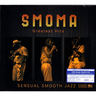 CD,Smoma - Greatest hits(2010)(HDCD)(24Bit)(S2S)(Singapore)(Hi-End Audio)