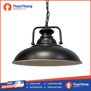 โคมไฟห้อย โคมไฟเพดาน สไตล์โมเดิร์น วินเทจ รุ่น STW H-040 สีดำ