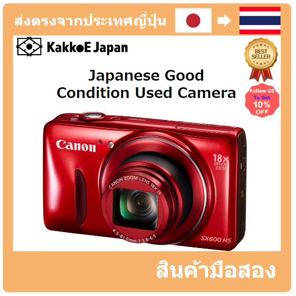 【ญี่ปุ่น กล้องมือสอง】【Japan Used Camera】 Canon Digital Camera Power Shot SX600 HS Red Optical 18x Zoom PSSX600HS (Re)