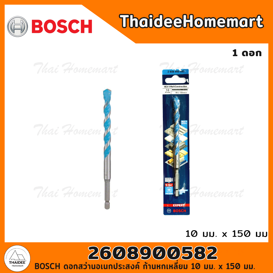 BOSCH ดอกสว่านอเนกประสงค์ Expert ก้านหกเหลี่ยม 10 มม. x 100 มม. 2608900582