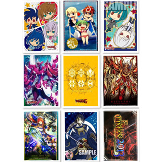 [เศษสลีฟ Vanguard 1 ใบ / แยกซอง สายสะสมลายหายาก 0071] - สลีฟการ์ด,ซองการ์ด,ซองใส่การ์ด (JP)