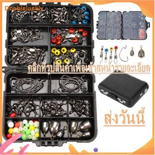 162pcs อุปกรณ์ตกปลา ชุด ตะขอหมุน ประมง Sinker Tackle Box