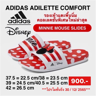 Adidas รองเท้าแตะผู้หญิง ADILETTE COMFORT  GW1060