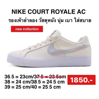 Nike Womens Tennis AO2810-104 สีเบจ [NIK1977] - สีเบจ - 25