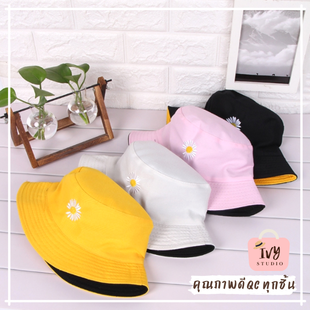 ivyหมวกบัคเก็ตเดซี่ One Daisyใส่ได้ 2 ด้าน แบบใหม่ 2021 (B44) หมวกกันแดด