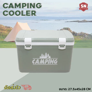 กระติก Camping เก็บความเย็น 15 ลิตร SN DRAGON WARE รุ่น Camping สีเขียว , สีเบจ ขนาดพกพา แคมป์ปิ้ง