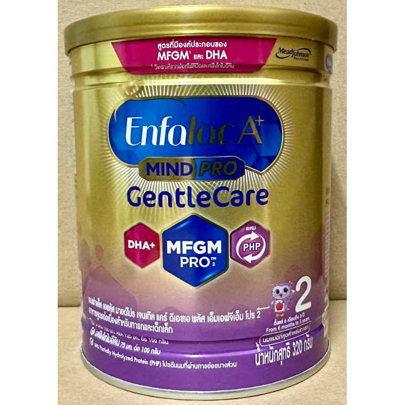 Enfalac A+ Mind Pro Gentle care (exp 6/3/2027), 320 g x 1 กระป๋อง สูตร 2 ( เอนฟา เจนเทิลแคร์ Gentlecare )