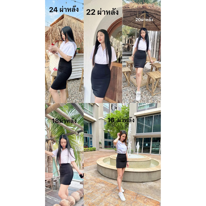 กระโปรงนักศึดษาทรงเอ ( ผ่าหลัง ) ความยาว16-24 ผ้ายืดฮานาโก๊ะ รูปที่ 5