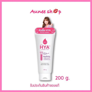 ถูก แท้‼️ AYA Lotion Hya Luronic Acid เอย่า ไฮยา เพอร์ฟูม ยูวี โลชั่น หอมติดทนนาน 200 g