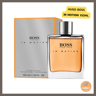 Hugo Boss In Motion Eau De Toilette 100ml น้ำหอมฮิวโก้บอส อินโมชั่น