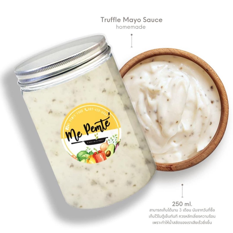 ทรัฟเฟิลมาโยซอส สูตรคลีน Truffle Mayo Sauce