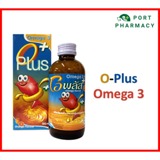 O Plus Omega 3 โอพลัส โอเมก้า 3 120 ml