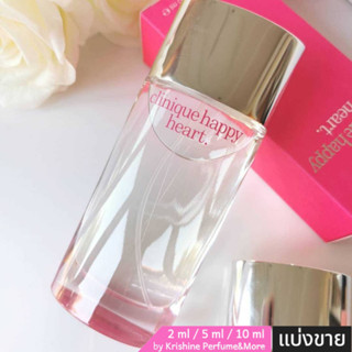 CLINIQUE Happy Heart EDP น้ำหอมแท้แบ่งขาย