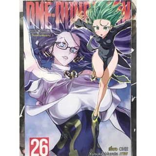 one punch man เล่ม 23-26 วันพันช์แมน