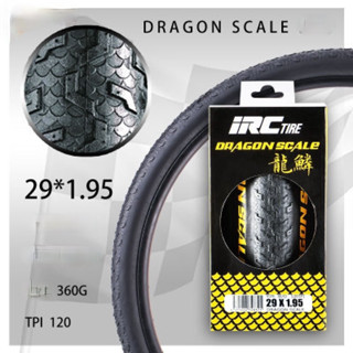 (ราคาเส้นละ)ยางนอกขอบพับเสือภูเขา IRC tire Dragon Scale 29x1.95 น้ำหนักเบา เพียง 391g