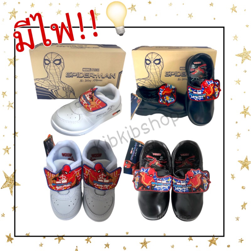 รองเท้านักเรียนหนังดำ ADDA{41A18} รองเท้าพละขาว สไปเดอร์แมน รุ่นมีไฟ {41N18} ตัวใหม่ล่าสุดจาก Adda