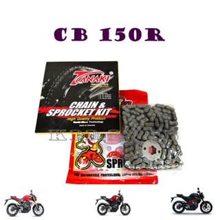 สเตอร์ cb 150r ชุดโซ่สเตอร์ 14-47T