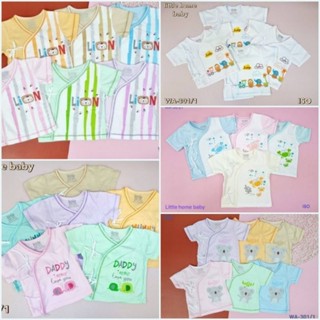 พร้อมส่ง เสื้อเด็กแรกเกิด 0-3 เดือน ใส่สบาย ผ้า cotton 100%  ผลิตในไทย