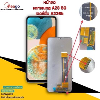 LCD หน้าจอ จอชุด Samsung a23 5g