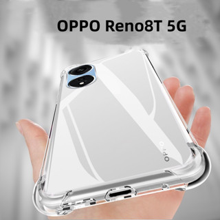 08 พร้​อมส่งจากไทย เคสใสกันกระแทก คลุมกล้อง Case For​ Oppo Reno8T 5G / Reno8 T 5G / Reno 8T 5G