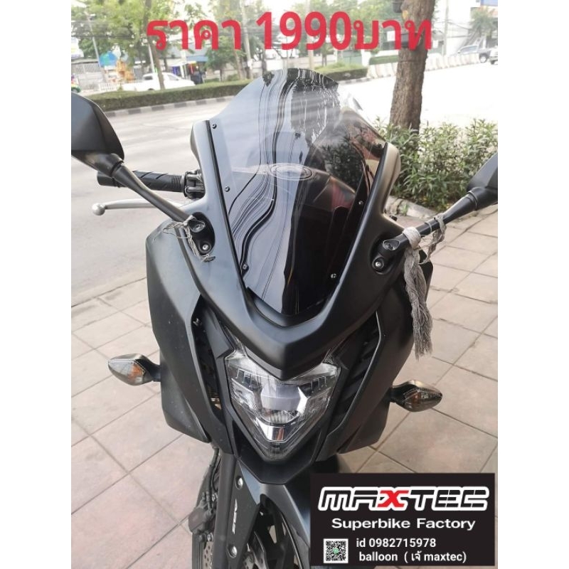 ชิวหน้า'CBR650Fสีดำ.