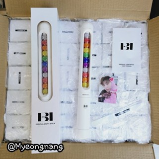 B.I พร้อมส่ง แท่งไฟ (BI) Official Light Stick ‘BINBONG’ ของแท้