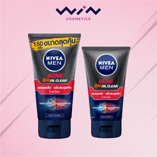 NIVEA นีเวียเมน แอนตี้แอคเน่มัดโฟม โคลนโฟมสูตรสู้ปัญหาสิว (150 กรัม/100 กรัม)