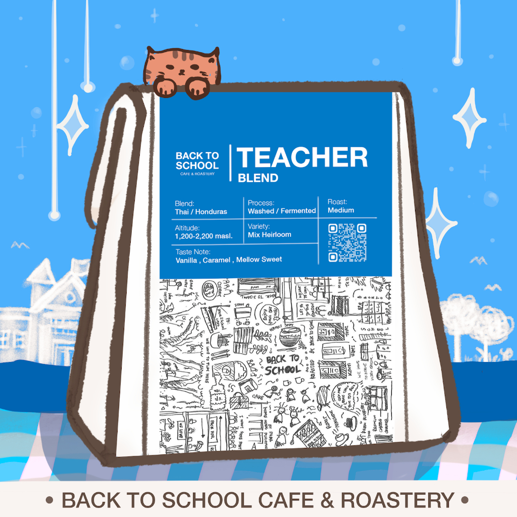 เมล็ดกาแฟคั่ว Teacher Blends (Thai-Honduras)  <คั่วกลาง>