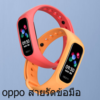 จัดส่งจากกรุงเทพฯ สายนาฬิกา OPPO Band สายนาฬิกาซิลิโคนแทนสายนาฬิกา สายนาฬิกากันน้ำ สายนาฬิกา OPPO band สายนาฬิกาซิลิโคน