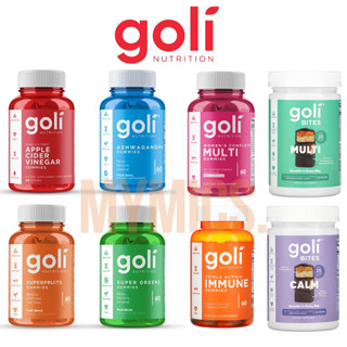 พร้อมส่ง🌟 Goli ACV , Ashwagandha , Multi