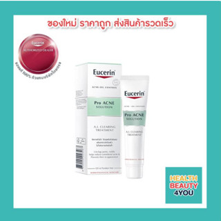 Eucerin PRO ACNE SOLUTION A.I. CLEARING TREATMENT 40ML.