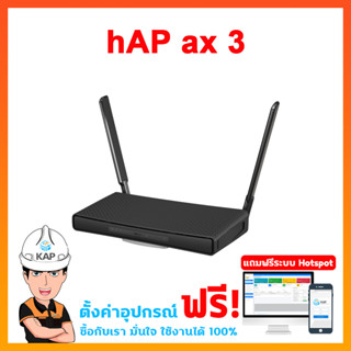 mikrotik hap ax3 Ethernet ports2.5G Access point AX1800 C53UiG+5HPaxD2HPaxD