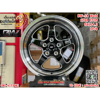 ล้อแม็กขอบ17 BRIGHTWHEELS BW18 Made In Thailand 17x8 5x114.3 ET35 สีดำขอบเงา LP-B(MC)