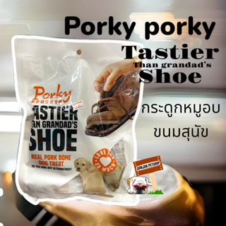 Porky porky 100กรัม Tastier than grandads  SHOE PORK BONE กระดูกหมูอบ Exp.05/2024 ขนมสุนัข กระดูกสุนัข