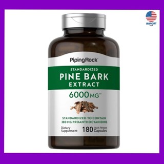 💜พร้อมส่ง🇺🇸Lotใหม่💜, Pine Bark Extract, 6000 mg, 180 Capsules, Piping rock, สารสกัดเปลือกสนฝรั่งเศษ