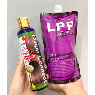 ชุดสปาผมเงา ทรีทเม้นท์ Lpp ถุงม่วง + เชื่อมแกนเบเยอร์ 300ml