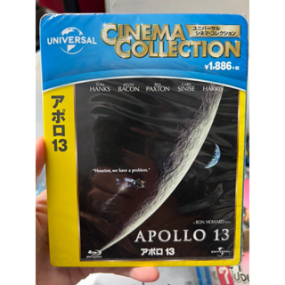 Apollo 13 (Blu-ray แผ่นแท้)