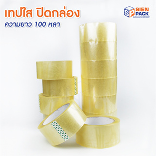 เทปใส 2 นิ้ว แพค 6 ม้วน ใหญ่สุดถูกสุดในไทย 100 หลา BOPP OPP Tape 40mic เทปกาวใส สก๊อตเทป เทปปิดกล่อง เทปกาว 48 มม