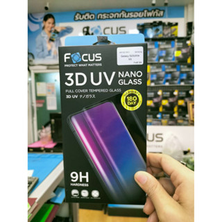 Samsung Galaxy S23Ultra ซัมซุง Focus โฟกัส ฟิล์มกันรอย ฟิล์มกันรอยหน้าจอ ฟิล์มกระจกเต็มจอ ลงโค้ง 3D กาวยูวี