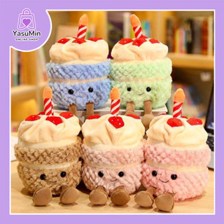 (พร้อมส่ง) 🧁Cake เค้ก🎂 ตุ๊กตาเค้กวันเกิดน่ารัก ของขวัญวันเกิด ผ้ากำมะหยี่ขนนุ่มนิ่ม สีสันสดใส แบบเรืองแสง พร้อมเสียงเพลง