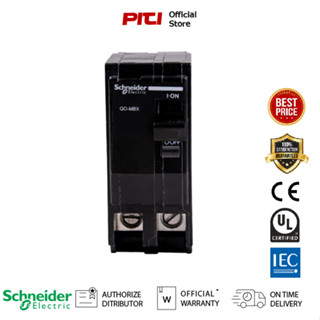 Schneider QO2100MBXT เซอร์กิตเบรกเกอร์ลูกย่อย 2P 100A 10kA