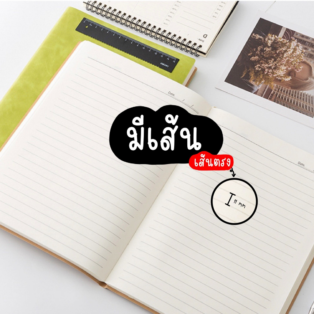 สมุดปกหนังขนาดA4 มีเส้น หนังPU เป็นสมุดโน๊ต หรือสมุดจดแล็กเชอร์   A4 Leather Notebook