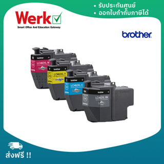 BROTHER LC-462XLBK,C,M,Y หมึกอิงค์เจ็ทของแท้ สำหรับเครื่องอิงค์เจ็ทรุ่น MFC-J2340DW, MFC-J2740DW, MFC-J3540DW, MFC-J3940