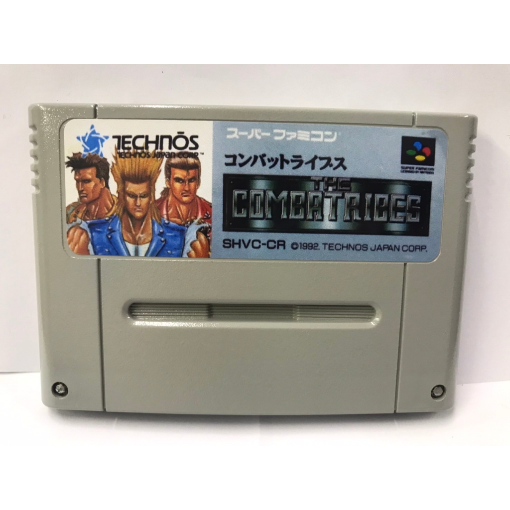 ตลับ SFC The Combatribes ตลับเครดิตไม่หมด (ตลับ SFC Repro)