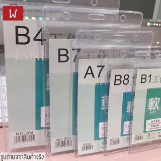 Oneworkstory ที่ใส่บัตรพลาสติก สายคล้อง [แพ็ก50 PVCหนา350-600micron] กรอบบัตรพลาสติก ซองใส่บัตรพนักงาน ป้ายชื่อ id card
