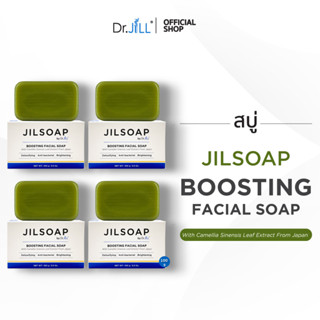 [ส่งฟรี 4 ก้อน] JILSOAP BOOSTING FACIAL SOAP By Dr.JiLL สบู่ล้างหน้า Boos ผิวใส ไร้รอยสิว