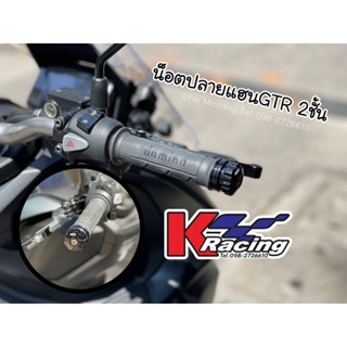 น็อตปลายแฮน #GTR ตรงรุ่นForza350,Forza300,ADV160,ADV150,ADV350,PCX150,PCX160,XMAX300