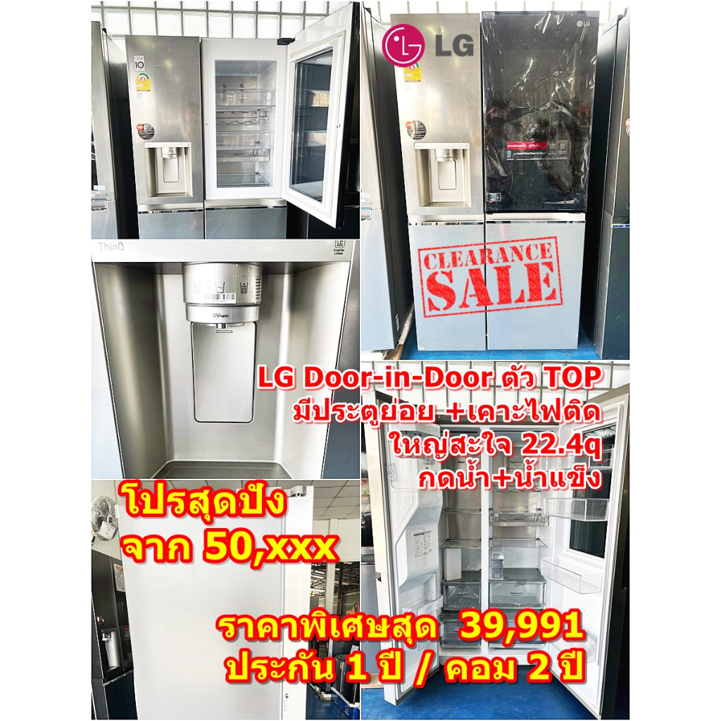 [ผ่อน0% 10ด] LG ตู้เย็น 2 ประตู Instaview Side By Side 22.4 คิว GC-X257CSES (ชลบุรีส่งฟรี)