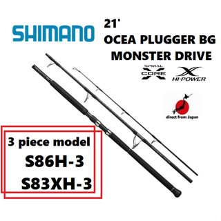 Shimano 21 Ocea Plugger Bg Monster Drive S86H-3/S83Xh-3 คันเบ็ดตกปลา ขนาดใหญ่ 3 ชิ้