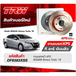 TRW XPS จานเบรคหน้า (1 คู่) นิสสันอัลเมร่า เทอร์โบ  FRONT DISC ROTOR NISSAN ALMERA TURBO / DF8383XSS